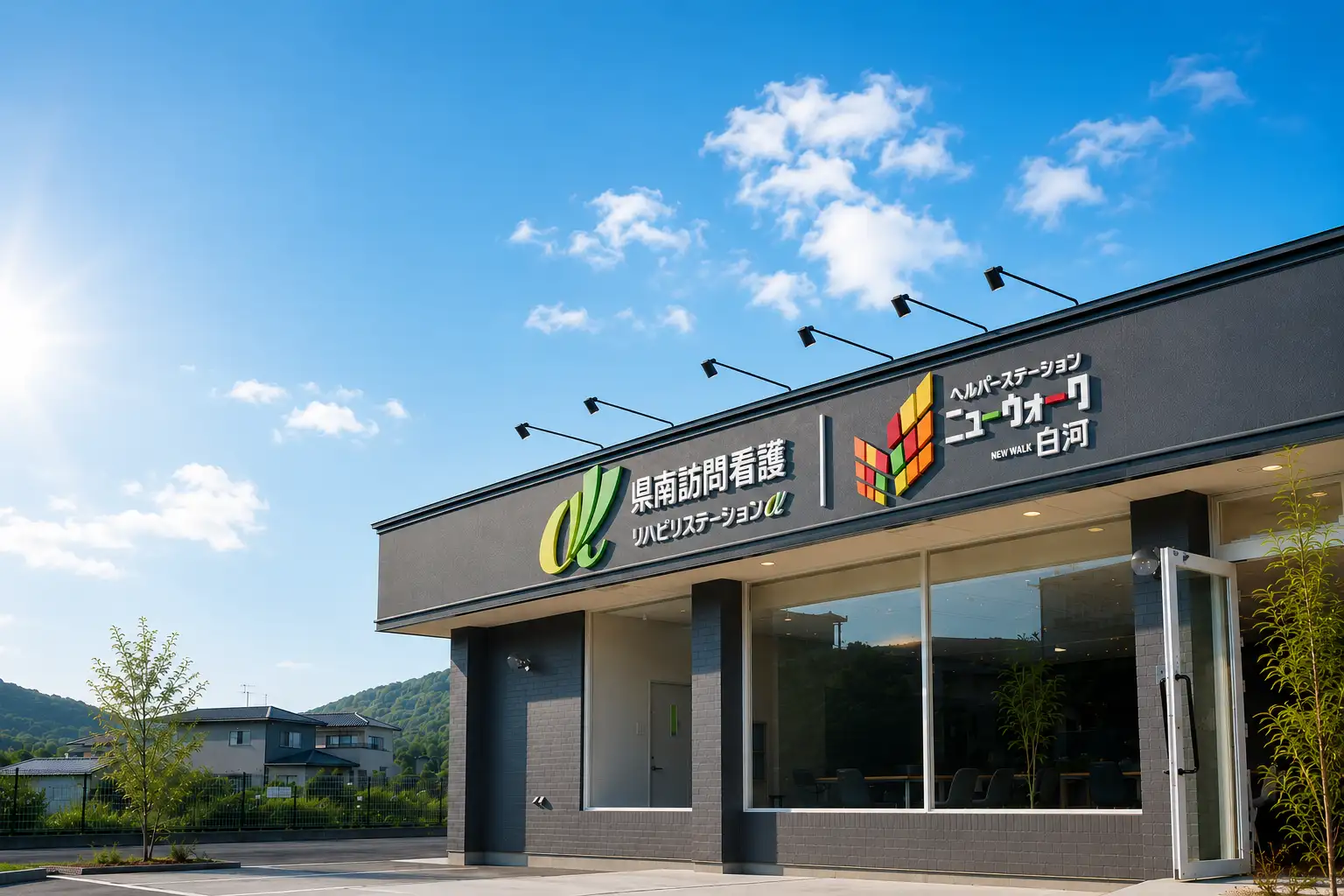 事業所一覧:サムネイル